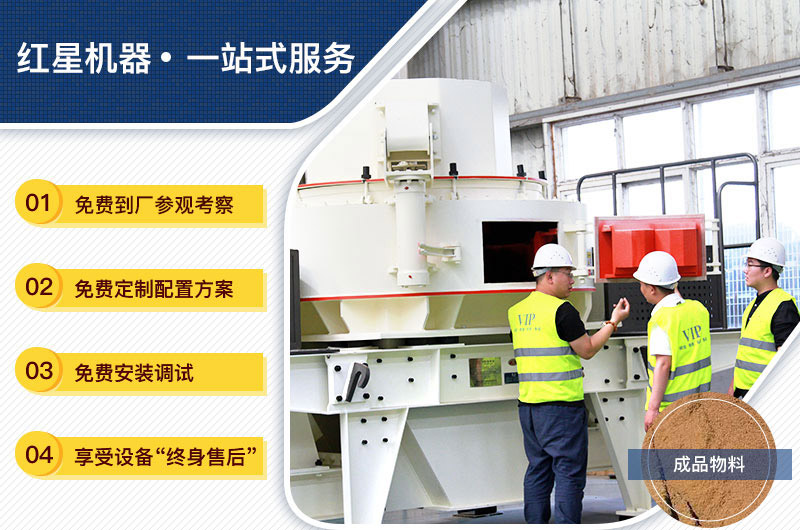 設備購買、定制，一站式總包