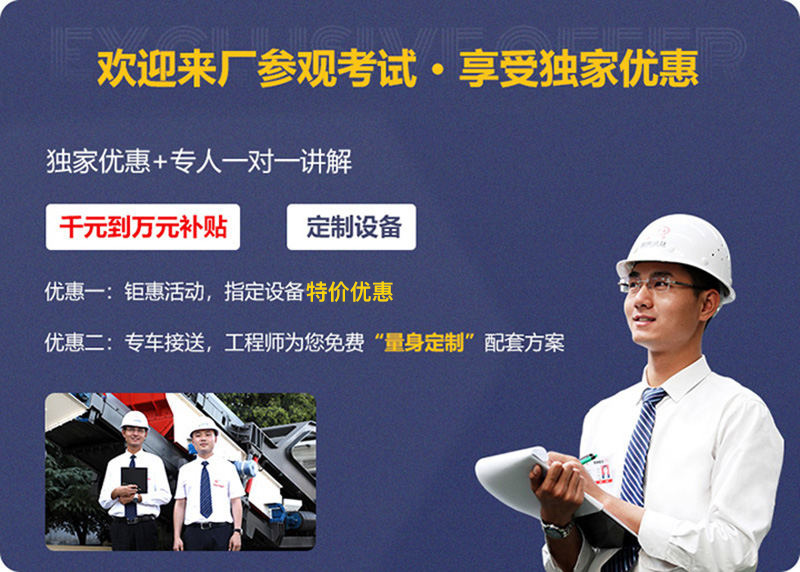 來(lái)廠參觀，免費(fèi)指導(dǎo)建廠